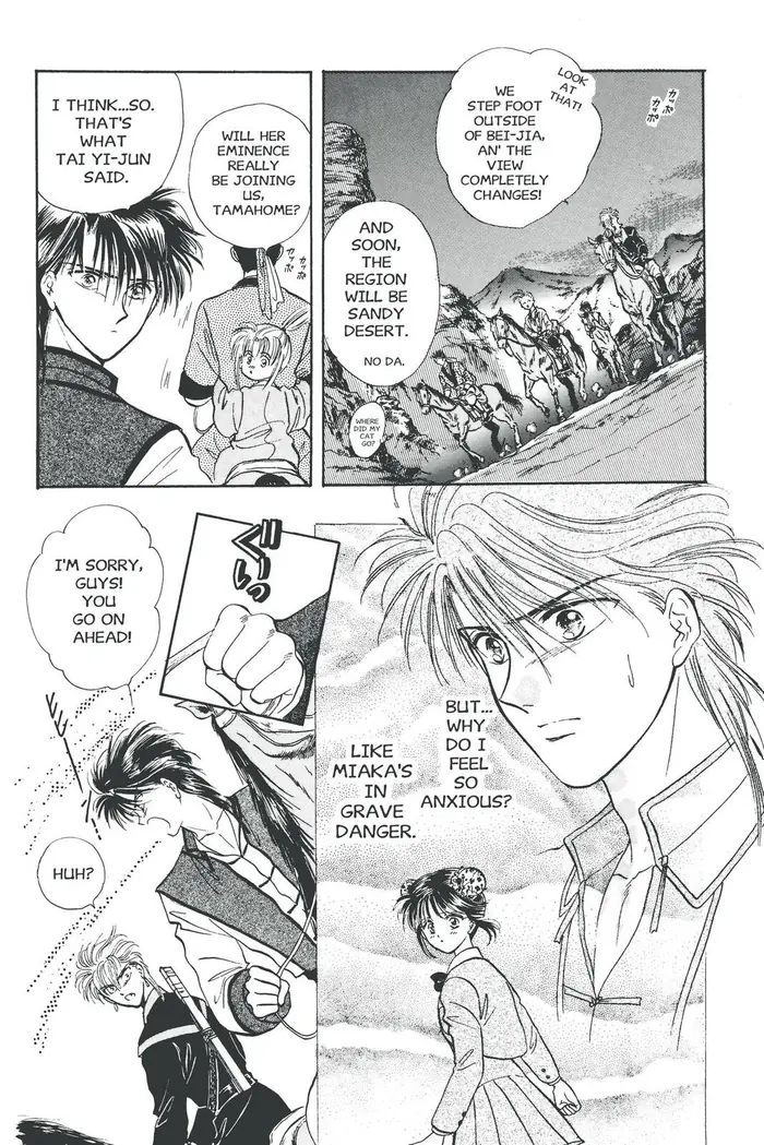 Fushigi Yuugi Chapter 52 image 08_optimized